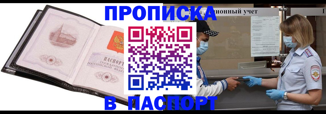 найти адрес прописки в Киржаче