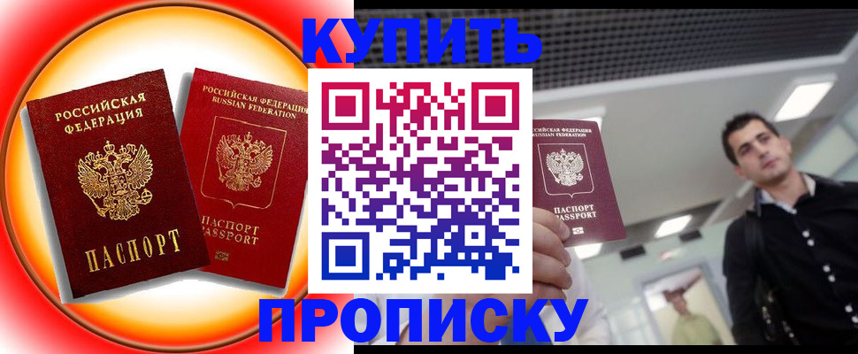 регистрация в Киржаче