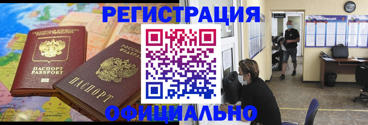 временная регистрация поиск в Киржаче