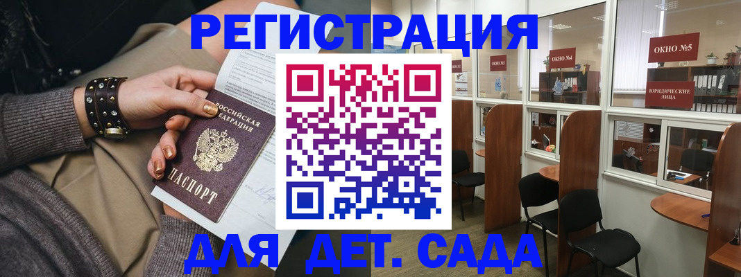временная регистрация в Киржаче